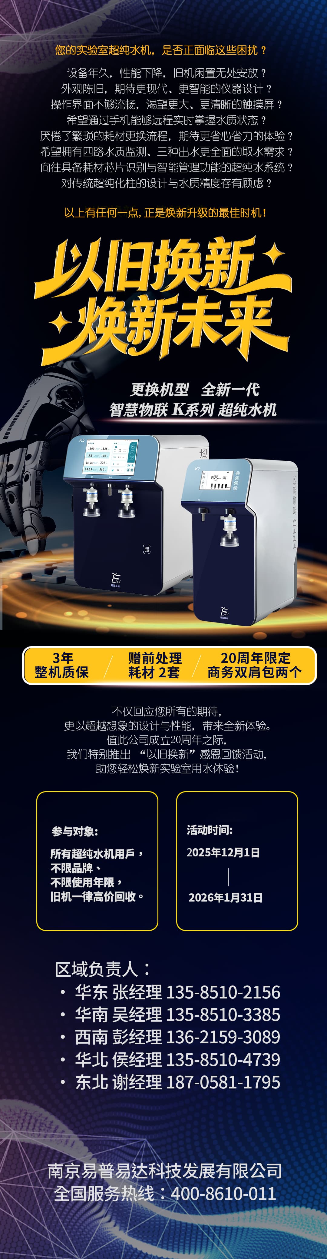 87bffd53-f14b-4770-9c9d-d4c0033c74e5 (2)(1).jpg