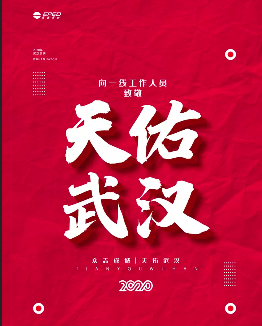 2025新澳门资料免费大全