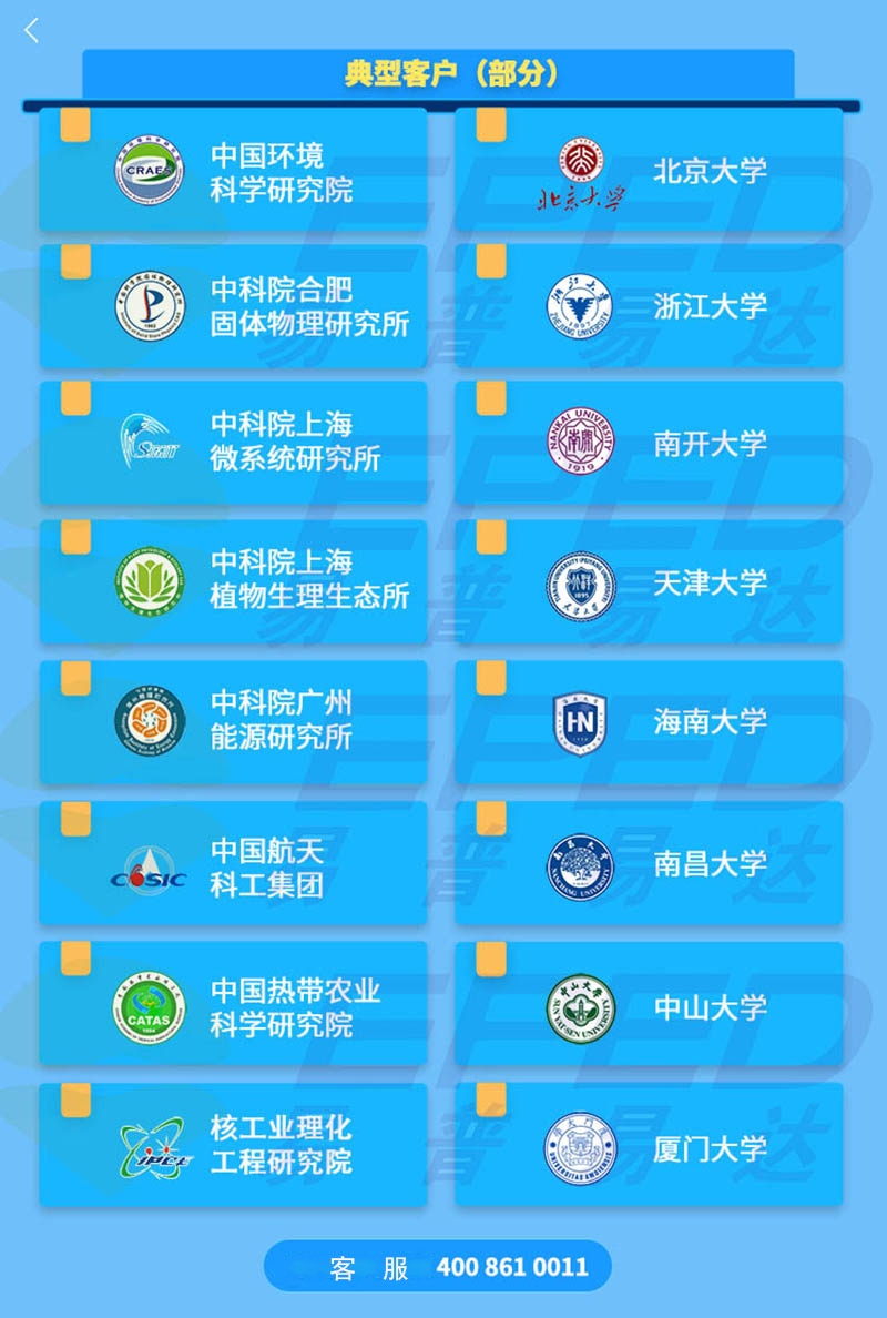 2025新澳门资料免费大全